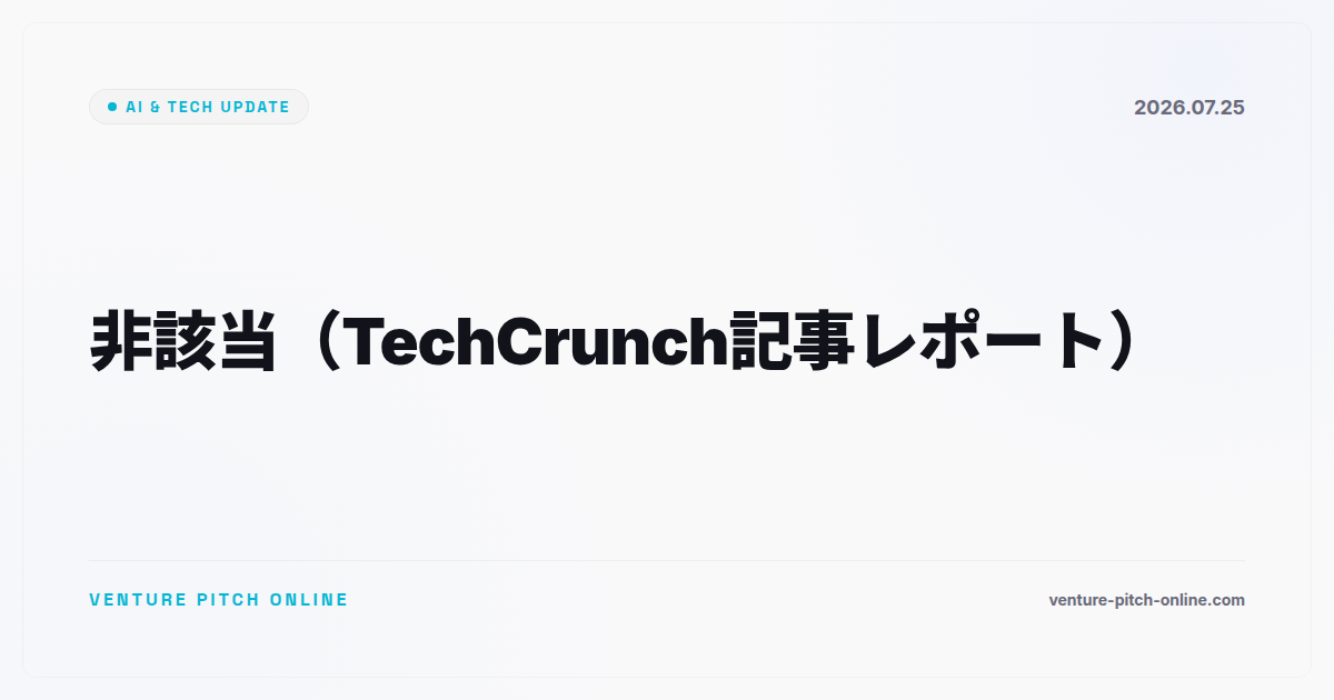 20歳未満の若手起業家が実践するBuild in Publicの真価と次世代型開発の衝撃