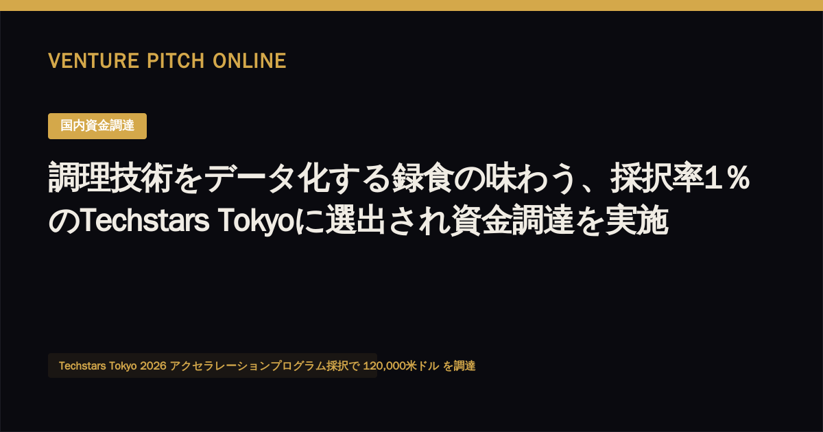 Ajiwau, Developer of "ROKU SHOKU" Culinary Data Platform, Selected for 1%-Acceptance Techstars Tokyo and Secures Funding