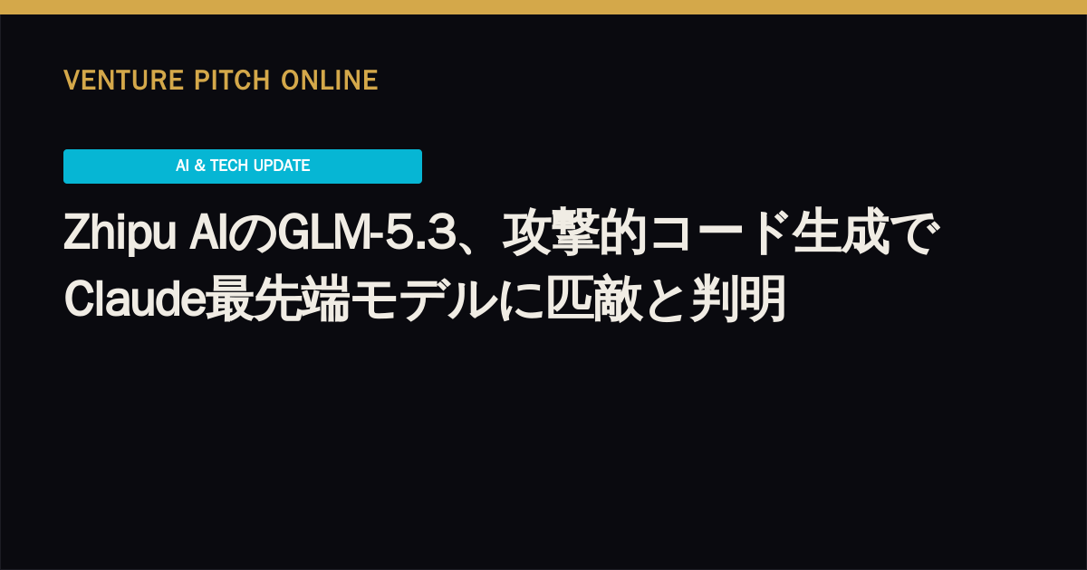 Zhipu AI's GLM-5.3 Rivals Leading Claude Model in Offensive Code Generation, Evaluation Reveals