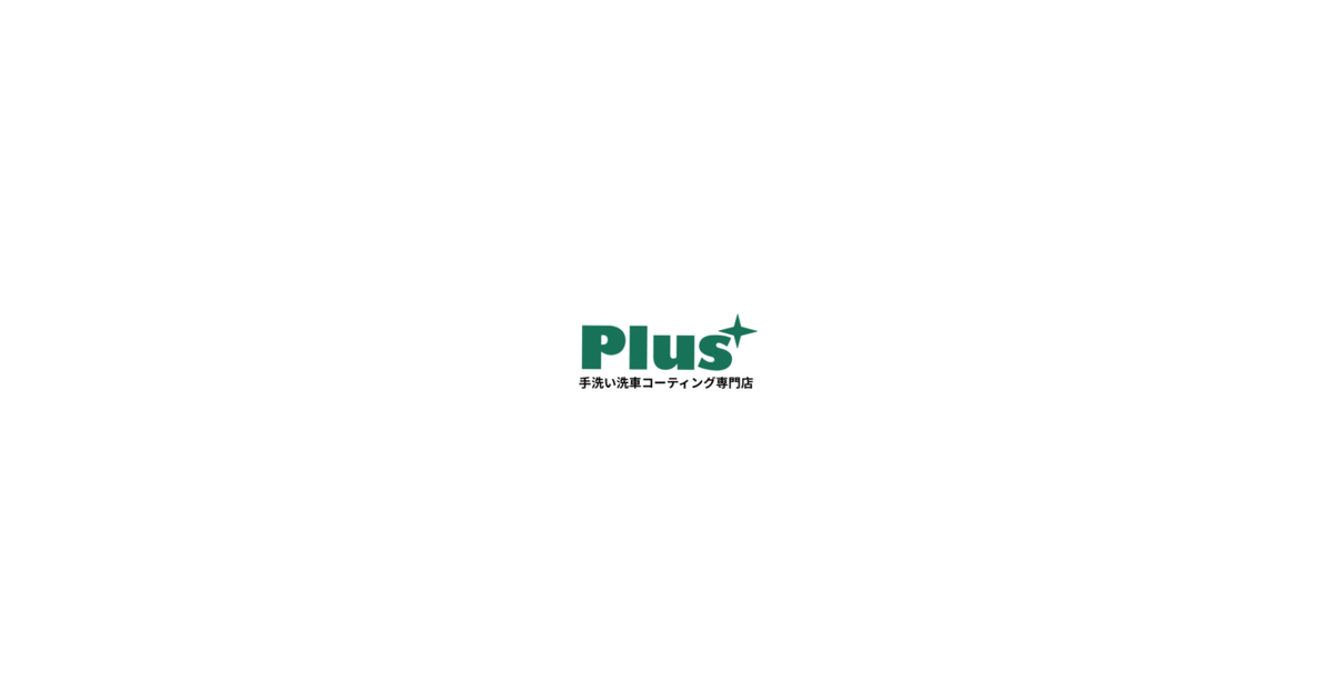 Plus Car Wash Operator Arcneigh Secures Funding to Fuel Quality-Driven Expansion and Talent Development