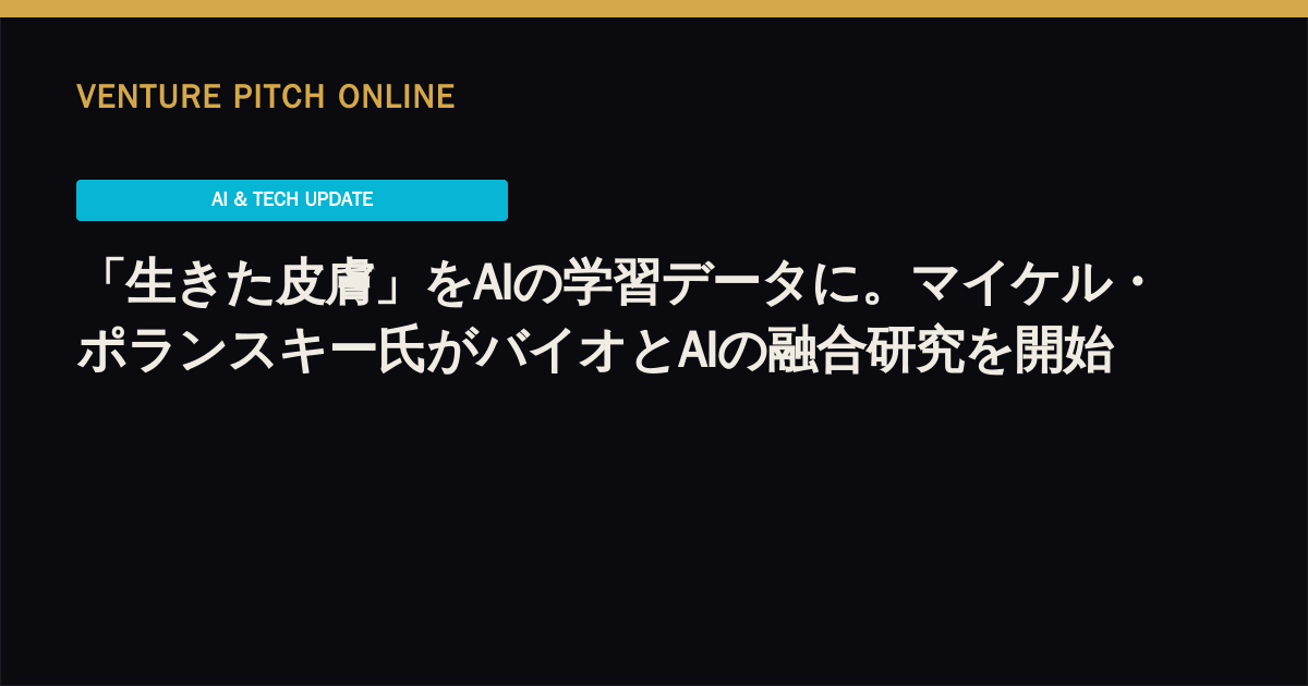 Using 'Living Skin' for AI Training: Michael Polansky Initiates Research at the Intersection of Biology and AI