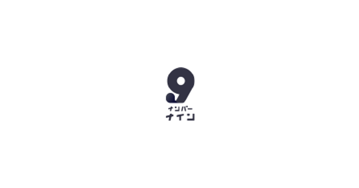 Number Nine Enters Strategic Capital Alliance with Contents Seed to Maximize Fan Experiences via Manga IP Merchandising