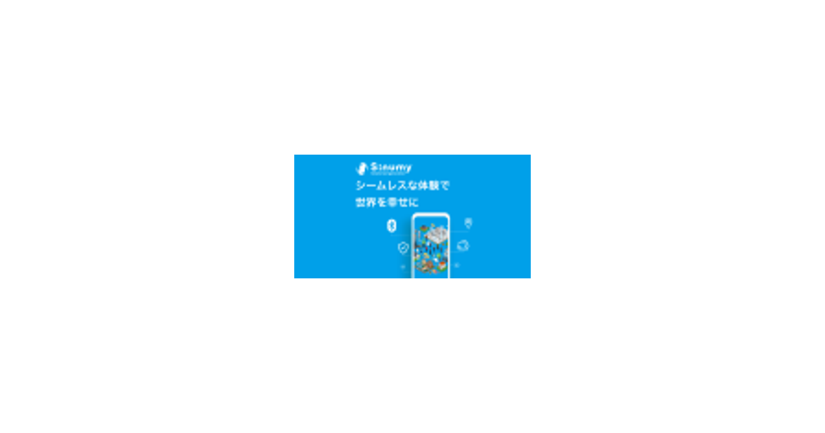 操作ゼロの未来へ。Sinumyが約5.55億円調達、山中俊治氏と挑むハンズフリー認証の社会実装